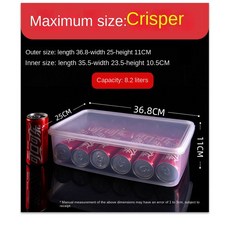 Crisper 플라스틱 투명 상자 사각형 냉장고 냉장 특수 밀폐 등급 주방 보관함, Max Size 8.2 L, 1개