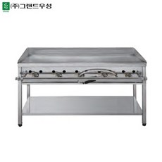 가스그리들1500