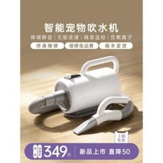 히터 건조기 털말리기 레드밤 스마트 애견 취수기 강아지 드라이기 고출력 정음고양이, 01 희끗희끗하다, 1개
