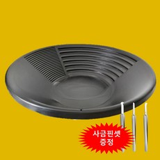 사금채취 도구 패닝접시 입문자용, 1개, 블랙