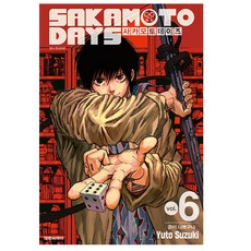 사카모토신이치