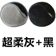 귀마개 편안한 귀보호 남성겨울 옛날식 성인 남성 귀도리 겨울 모직
