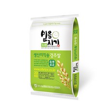 [20년산 햅쌀]경주시농협 믿음지기쌀 20kg 당일도정, 1포