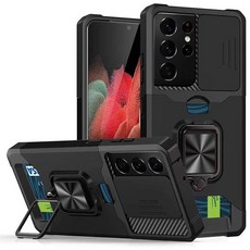 삼성겔럭시노트20울트라케이스