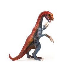 테리지노사우루스