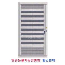 현관문자동방충망고급형 검정가로줄무늬 초간단반조립상품 50개 한정상품, 1개