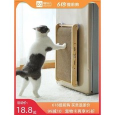 판다의발톱