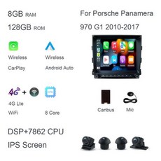 GPS 128G 안드로이드 2015 멀티미디어 DSP 12.0 2010-2017 G1 8GB DVD 카플레이 8 와이파이 2012 포르쉐 자동차 라디오 코어 파나메라 970 플레, 7) 8GB 128GB CAR 4G 360