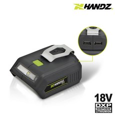 [HANDZ] 18V DXP USB 포터블 파워어댑터 | HSB-180LA