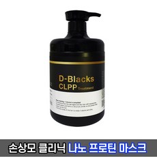 디블랙스