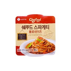 롤링파스타고르곤졸라사이즈