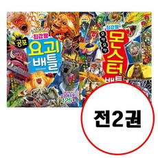 메디치진공포장