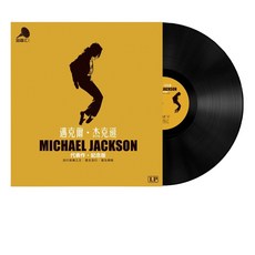 마이클잭슨테이프