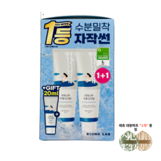 라운드랩 자작나무 수분 선크림 SPF50+ PA++++ 레츄 대왕쿠션 퍼프