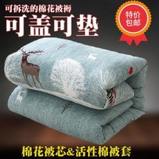 양모이불솜가격