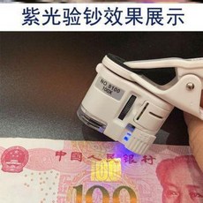 미니현미경 과학 어린이용 확대 관찰 돋보기 핸드폰용 클램프 확대경 마이크로 현미경 마이크