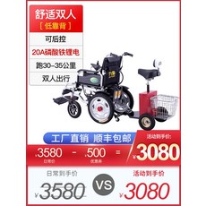 전동휠체어캐노피