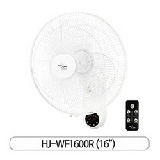 hj-wx1600r
