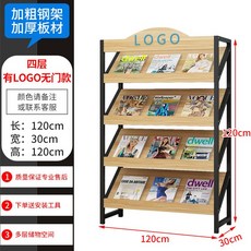 신문 잡지 엽서 홍보물 거치대 브로슈어 리플릿 가판대, (4층)120X30X120