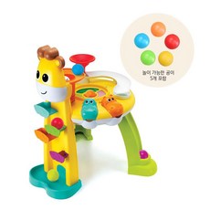 기린공놀이