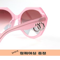레이븐티얼스