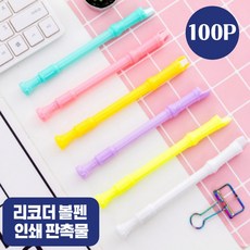 귀여운 리코더 볼펜 인쇄 판촉물볼펜 100P 랜덤배송, 인쇄-포함