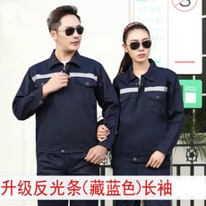 작업복 순면 여름시즌 긴팔 세트남성 짧은소매 얇은타입 철도 건축 공업용 자동차정비 복내마모성, C05-업그레이드형 얇은타입 긴팔 네이비블루