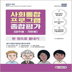 감각통합이론과적용