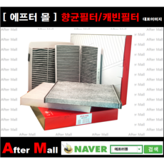 shu-g30bk필터