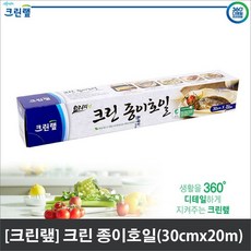 냄새없이생선굽기