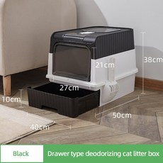 고양이 자동화장실 충전식 UV 살균 탈취제 초대형 쓰레기통 삽 포함 완전 밀폐 변기 대용량 애완동물 용품, [01] Basic Model black, 1개