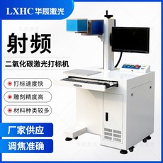 scanmate레이저마킹