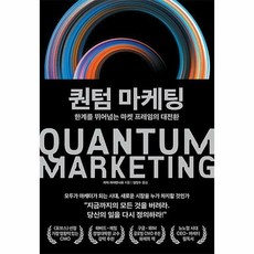퀀텀4kpro