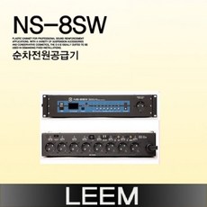 ns-8sw