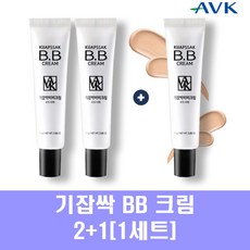 남성워터프루프톤업