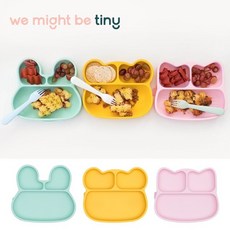 위마잇비타이니