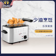 미니튀김기 가정용 핫도그 닭 버팔로윙 치킨 윤식당 강식당, 1.5L