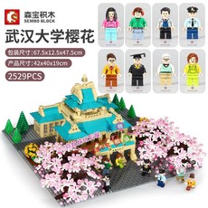 레고10278