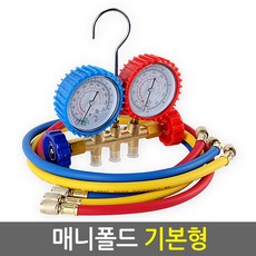 ETShop 매니폴드 호스포함세트 에어컨 냉매게이지 냉동 냉장 진공 가스 주입 배출 압력 측정, 매니폴드 기본형
