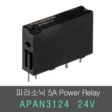 파나소닉 APAN3124 PA1A 대체품(핀위치는다름) 릴레이, 1개 - arubaap-303hr-eu