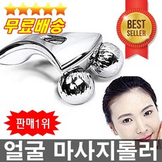 팔자주름마사지