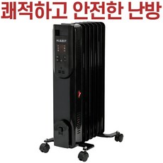 휴앤봇라디에이터-추천-상품