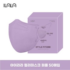 아이라라마스크