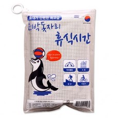 돗자리바로배송