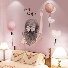 벽지 아늑한 침대머리 장식 스티커 3d 입체벽면 침실 배경벽방 배치 벽면 시트지 자체 접착, 14 달콤한 백합소녀는 씻고 자라
