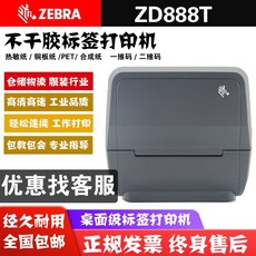 zd888