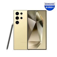 삼성전자 갤럭시 S24 Ultra 자급제