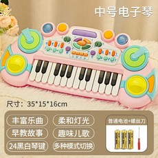 뮤디스전자피아노