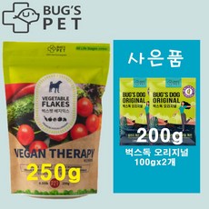 벅스펫 비건테라피, 1개, 250g, 과일/야채/비건