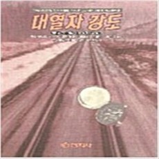 마이클크라이튼